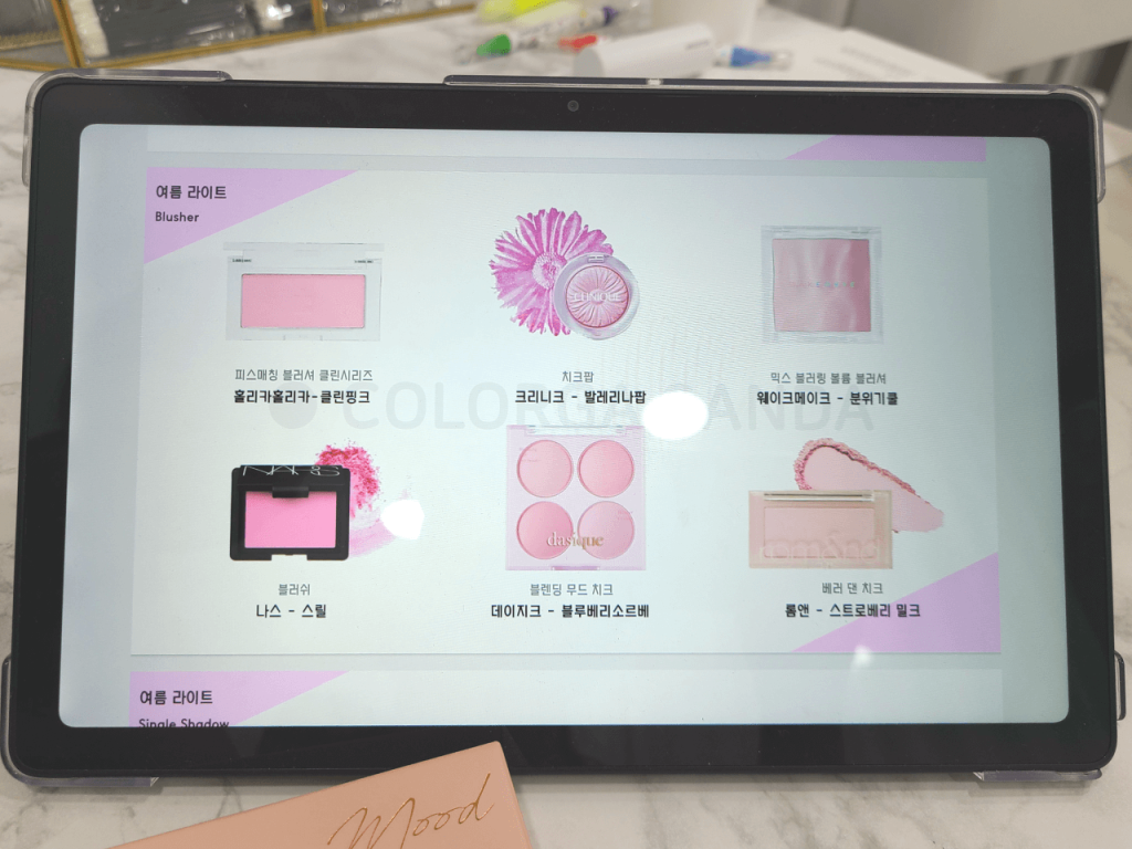 여쿨페일 라이트 블러셔