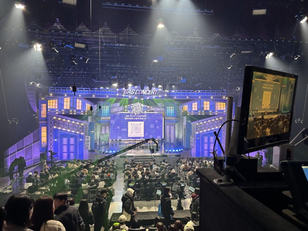 개그콘서트 녹화 입장