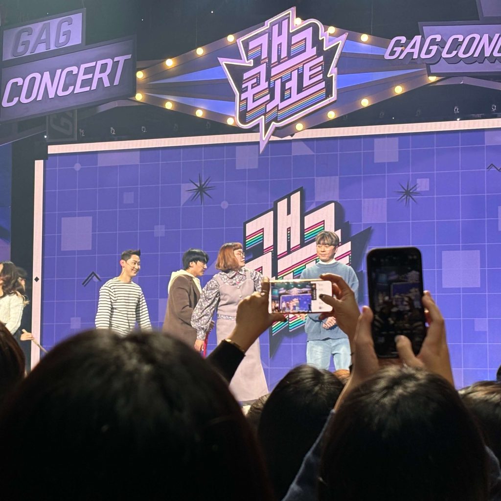 개그콘서트 데프콘 어때요