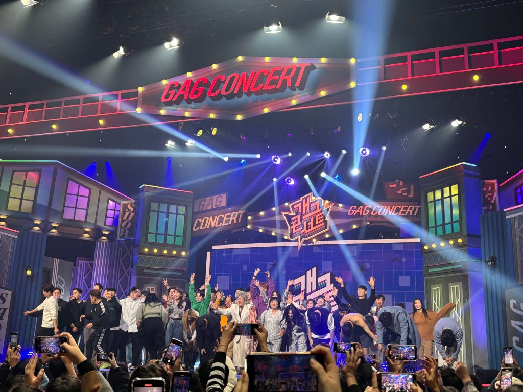개콘 마지막 인사