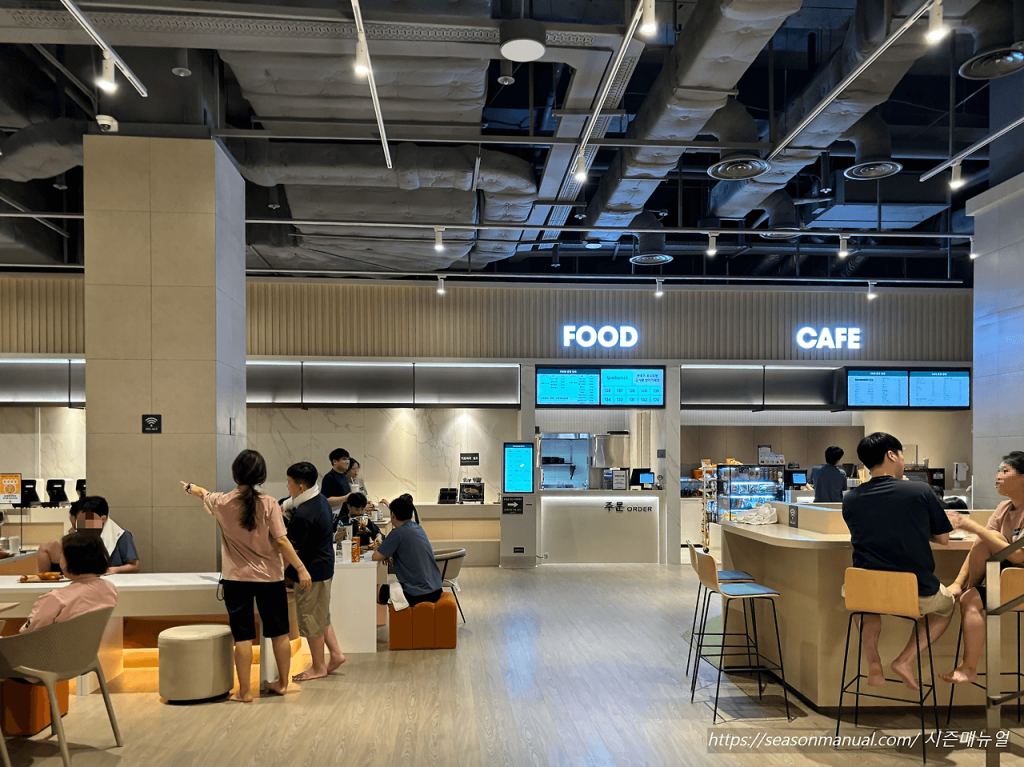 스파디움24 식당존