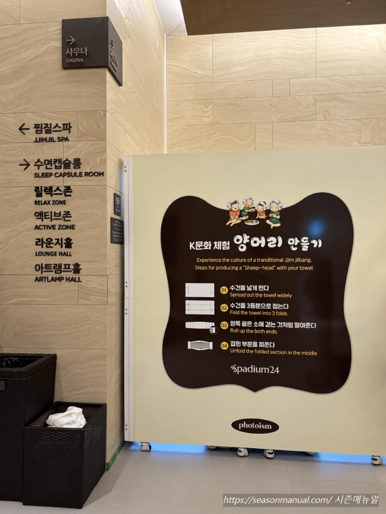 양머리 만들