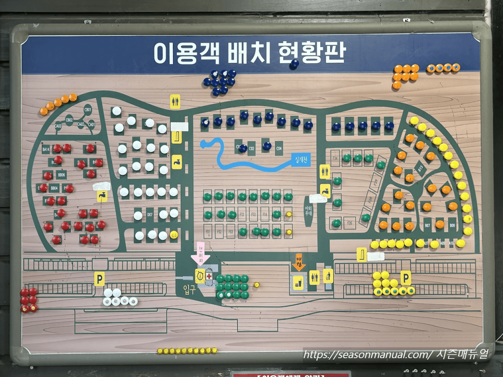 난지캠핑장 이용객 배치 현황판