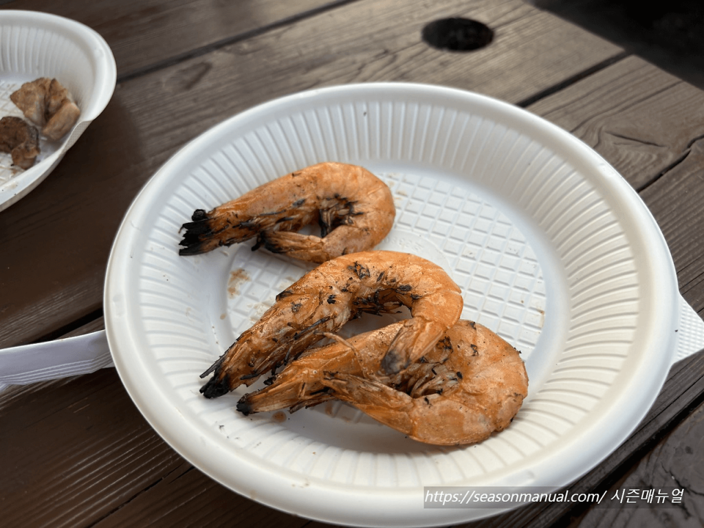 직화 새우구이